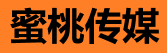 蜜桃成熟时 - 唯美情欲艺术